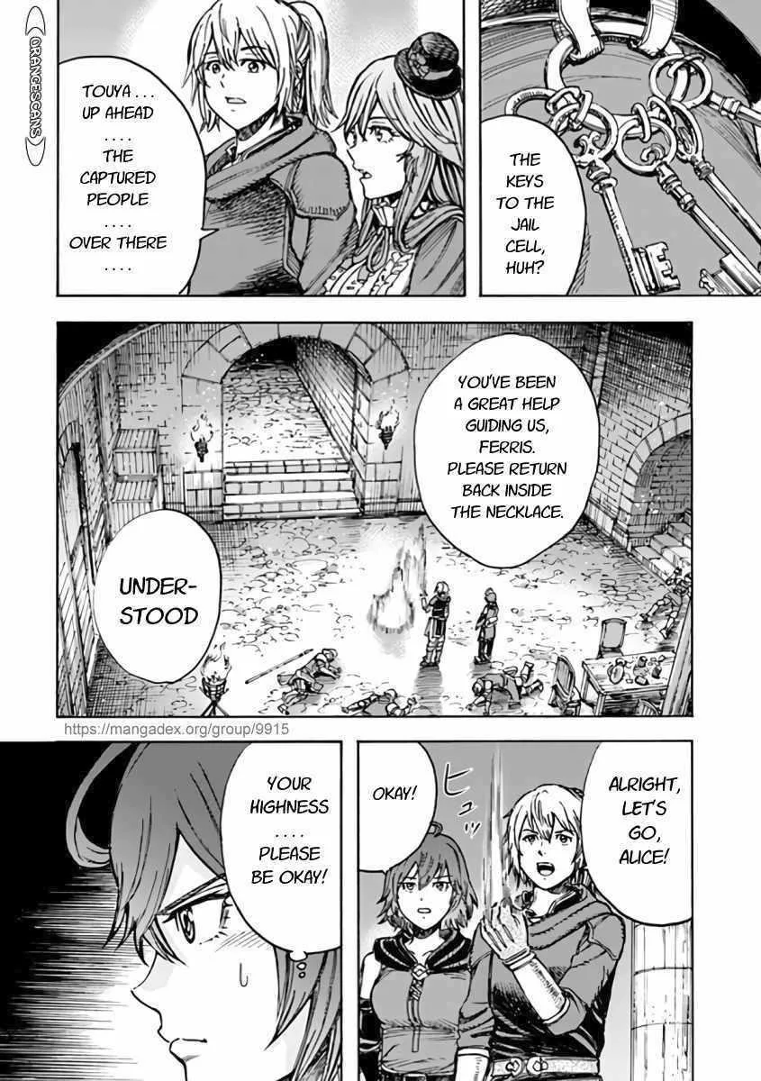 Wise man is summoned to another world ~The strongest items were those less desired in inventory~ Chapter 21.2 page 16