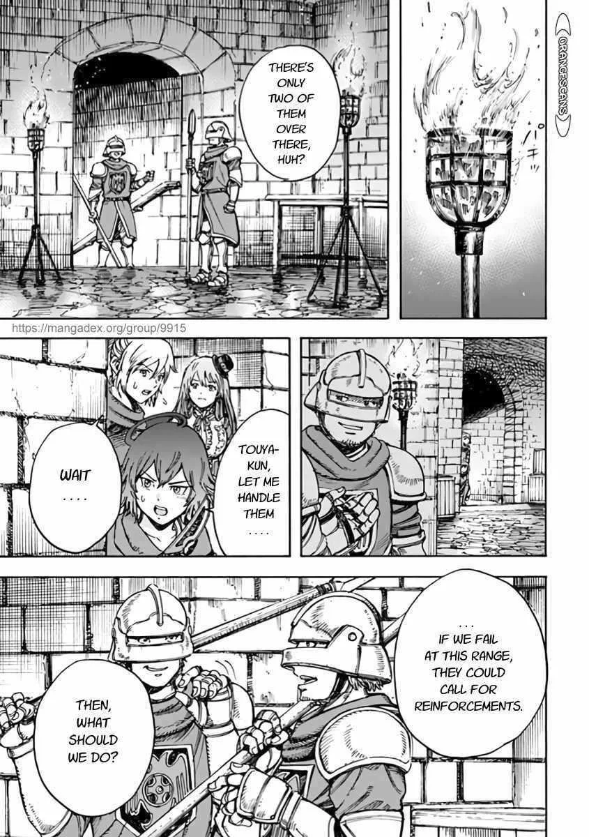 Wise man is summoned to another world ~The strongest items were those less desired in inventory~ Chapter 21.2 page 11