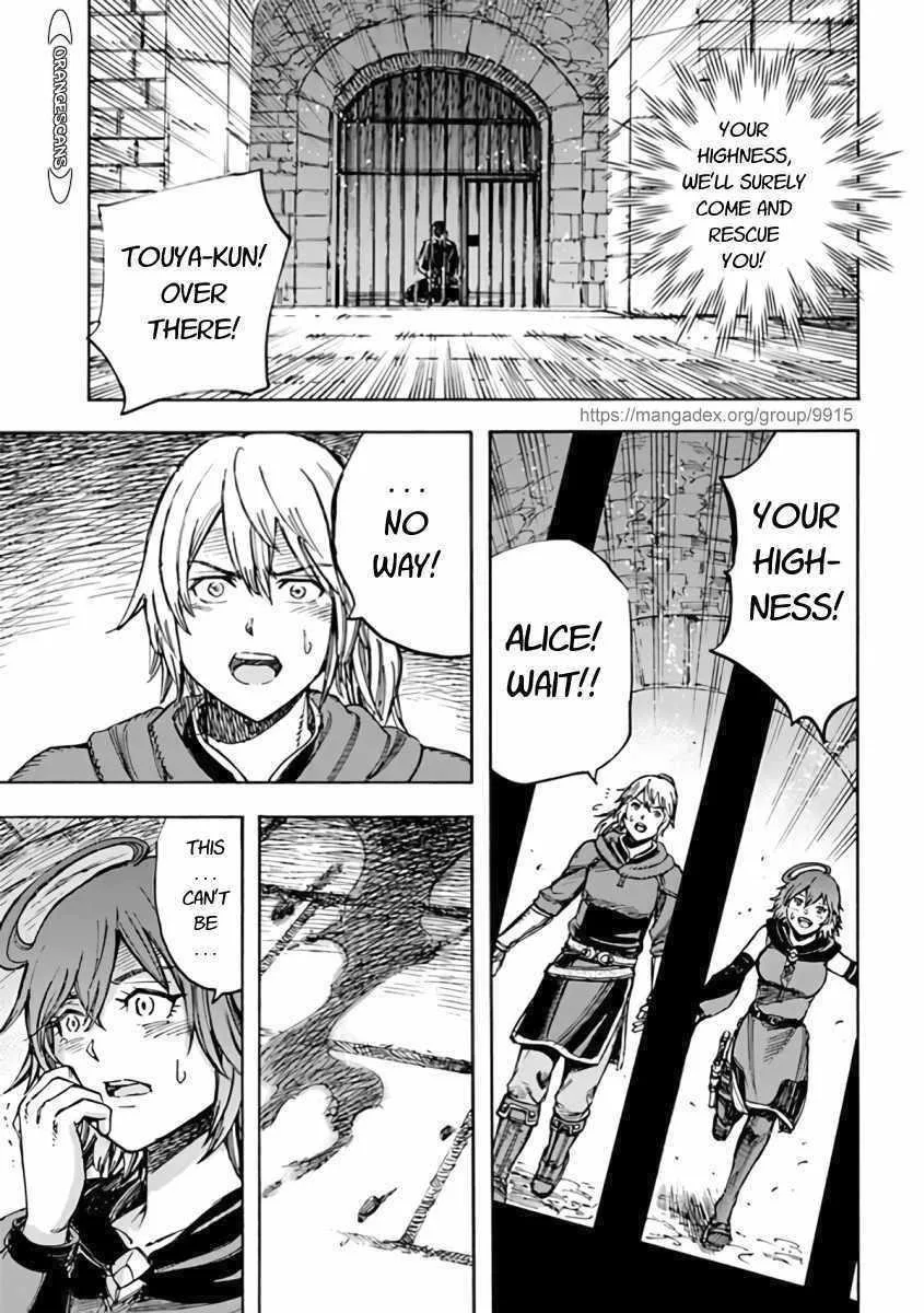 Wise man is summoned to another world ~The strongest items were those less desired in inventory~ Chapter 21.2 page 19