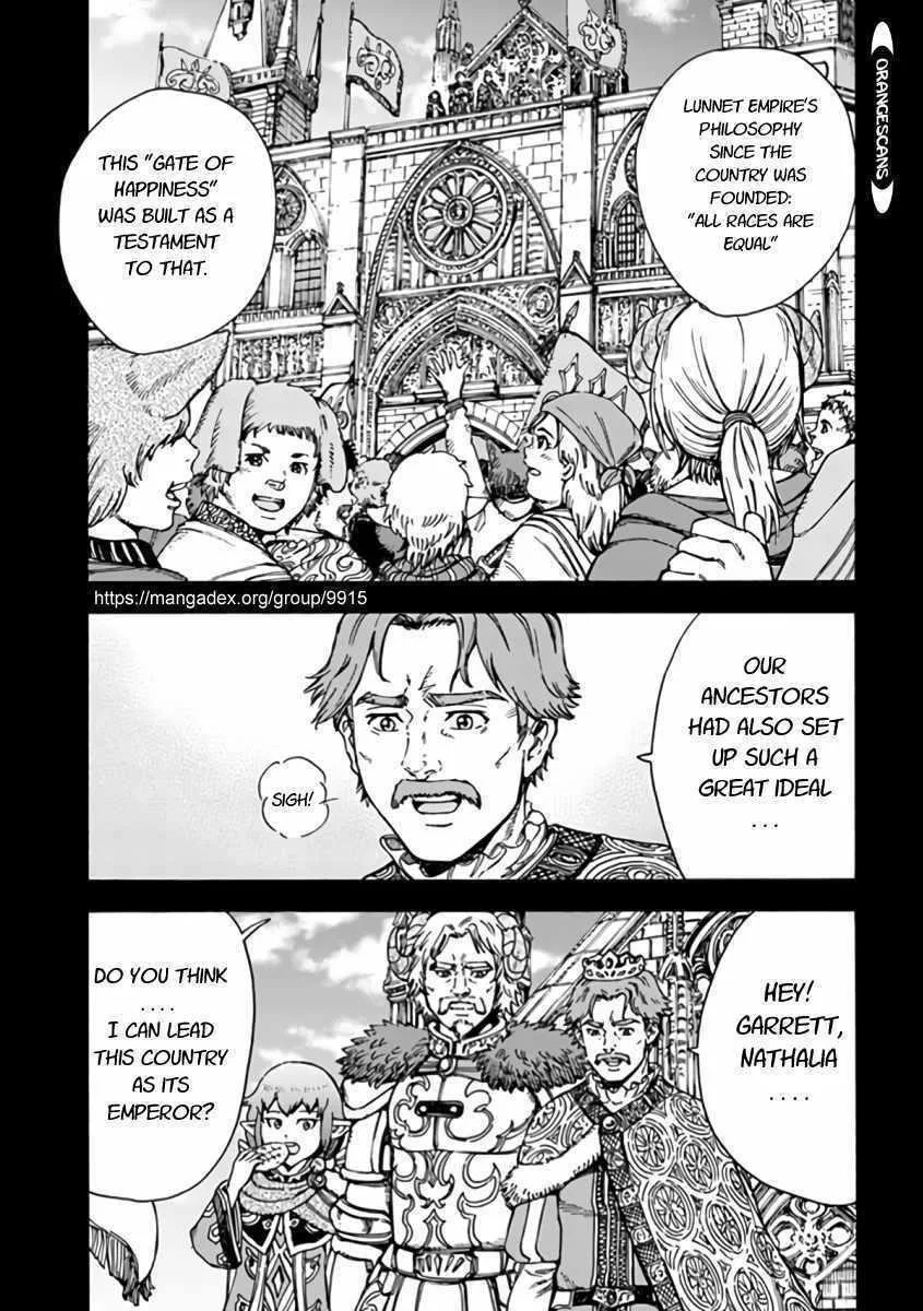 Wise man is summoned to another world ~The strongest items were those less desired in inventory~ Chapter 22.1 page 1