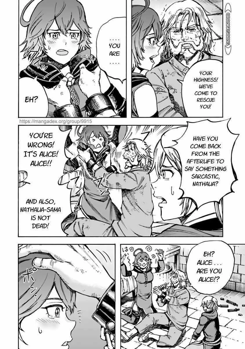 Wise man is summoned to another world ~The strongest items were those less desired in inventory~ Chapter 22.1 page 4