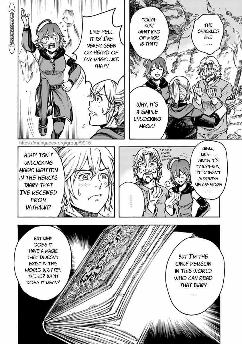 Wise man is summoned to another world ~The strongest items were those less desired in inventory~ Chapter 22.1 page 18