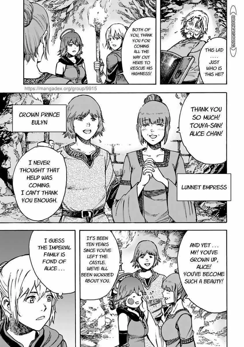 Wise man is summoned to another world ~The strongest items were those less desired in inventory~ Chapter 22.1 page 19