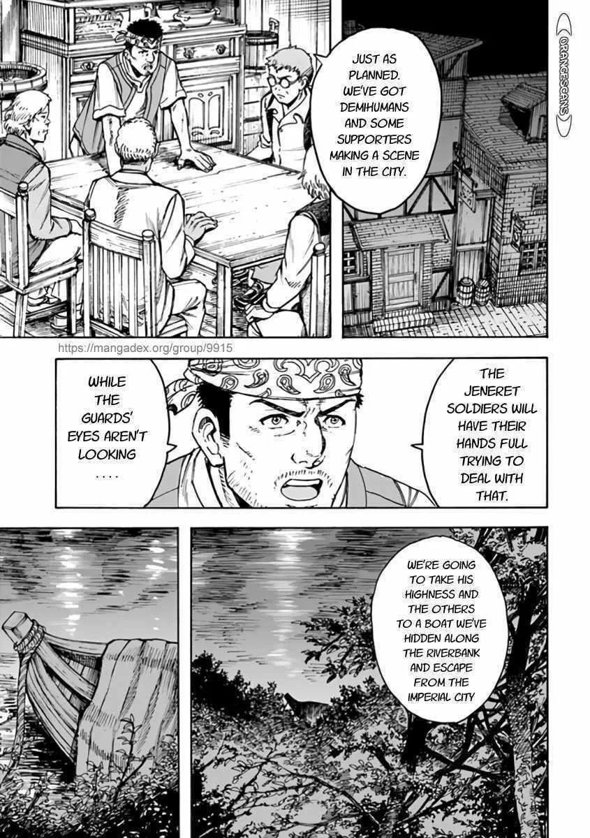 Wise man is summoned to another world ~The strongest items were those less desired in inventory~ Chapter 22.1 page 15