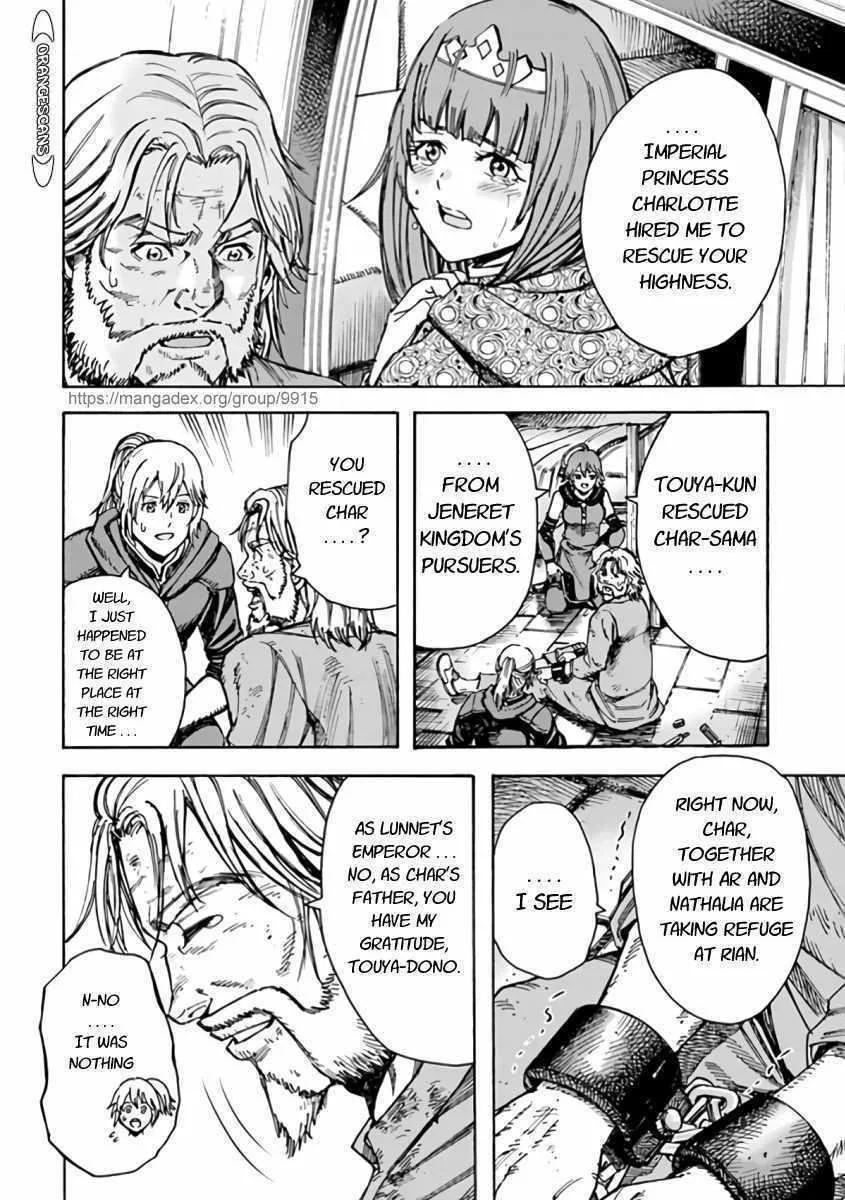 Wise man is summoned to another world ~The strongest items were those less desired in inventory~ Chapter 22.1 page 6