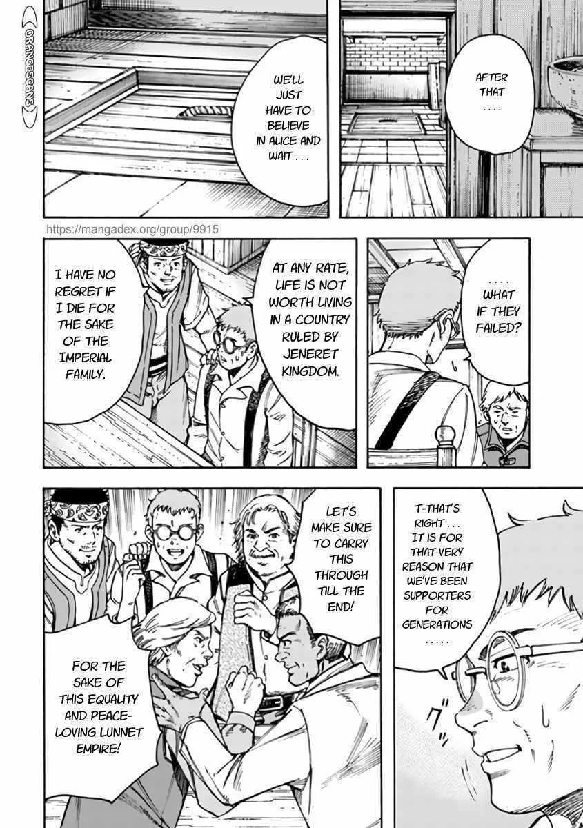 Wise man is summoned to another world ~The strongest items were those less desired in inventory~ Chapter 22.1 page 16