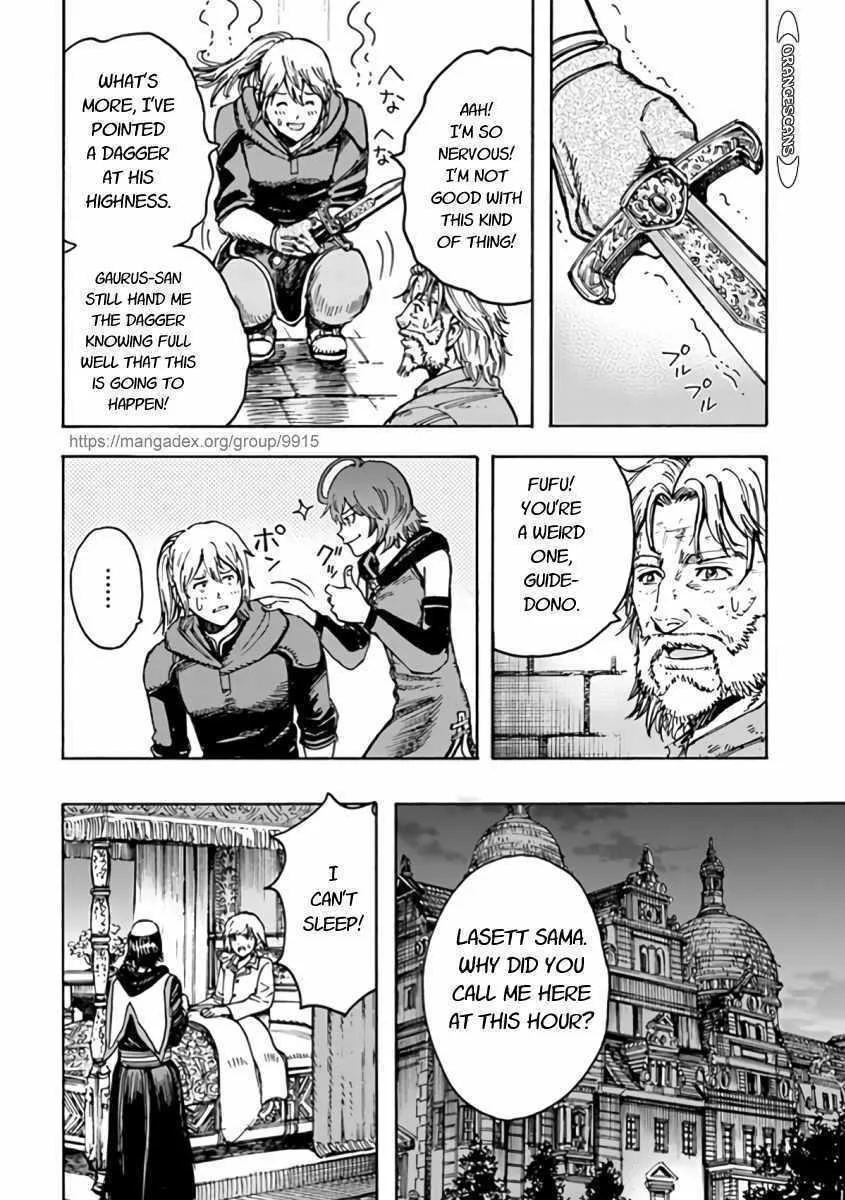 Wise man is summoned to another world ~The strongest items were those less desired in inventory~ Chapter 22.1 page 12
