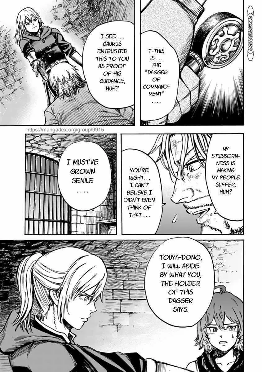 Wise man is summoned to another world ~The strongest items were those less desired in inventory~ Chapter 22.1 page 11