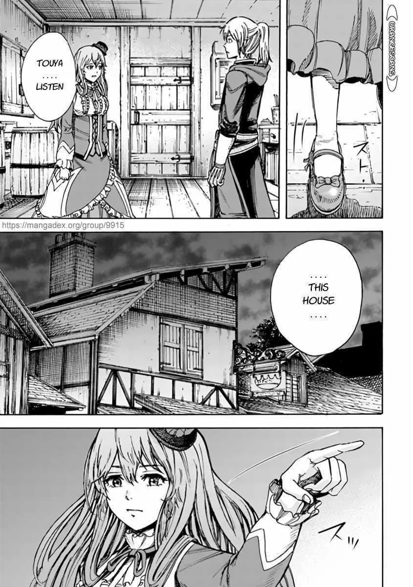 Wise man is summoned to another world ~The strongest items were those less desired in inventory~ Chapter 22.2 page 4