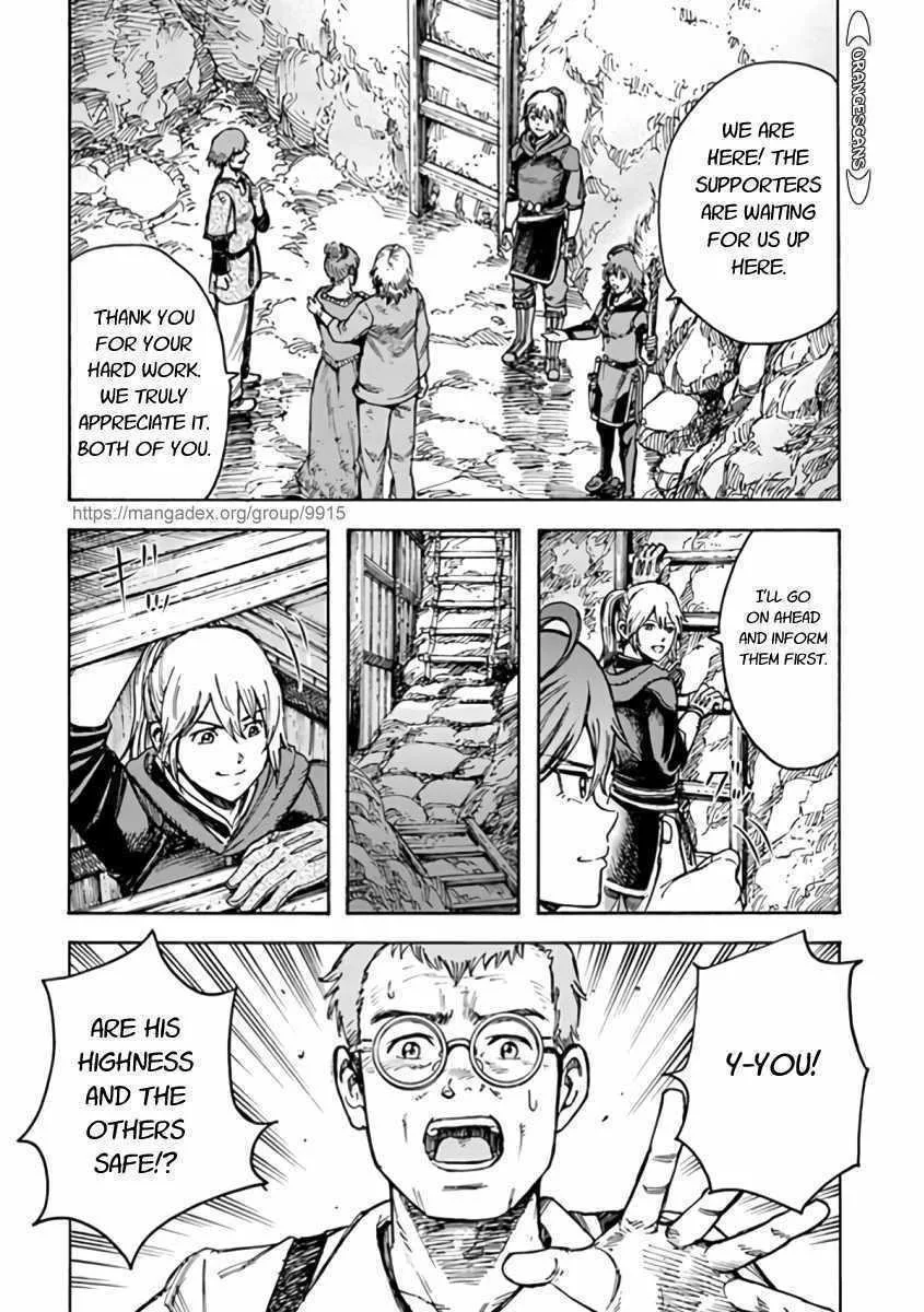 Wise man is summoned to another world ~The strongest items were those less desired in inventory~ Chapter 22.2 page 1