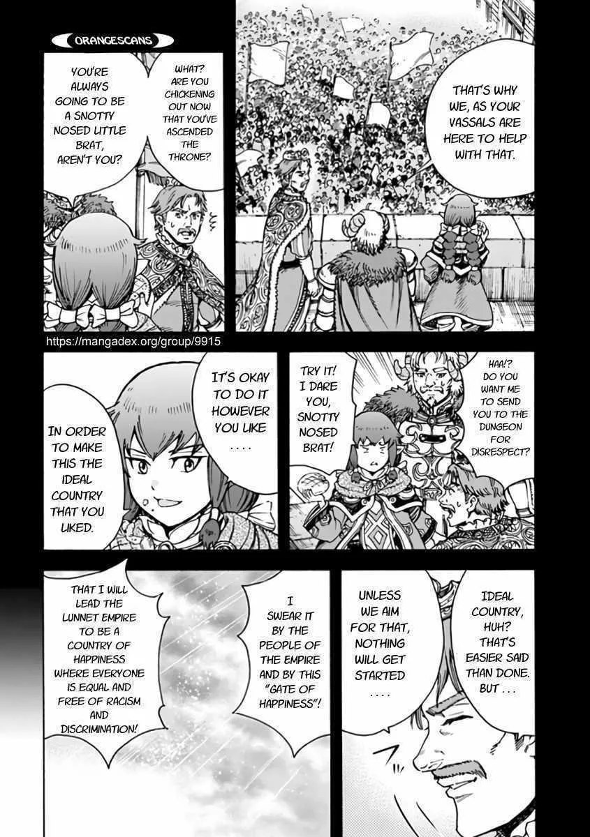 Wise man is summoned to another world ~The strongest items were those less desired in inventory~ Chapter 22.1 page 2