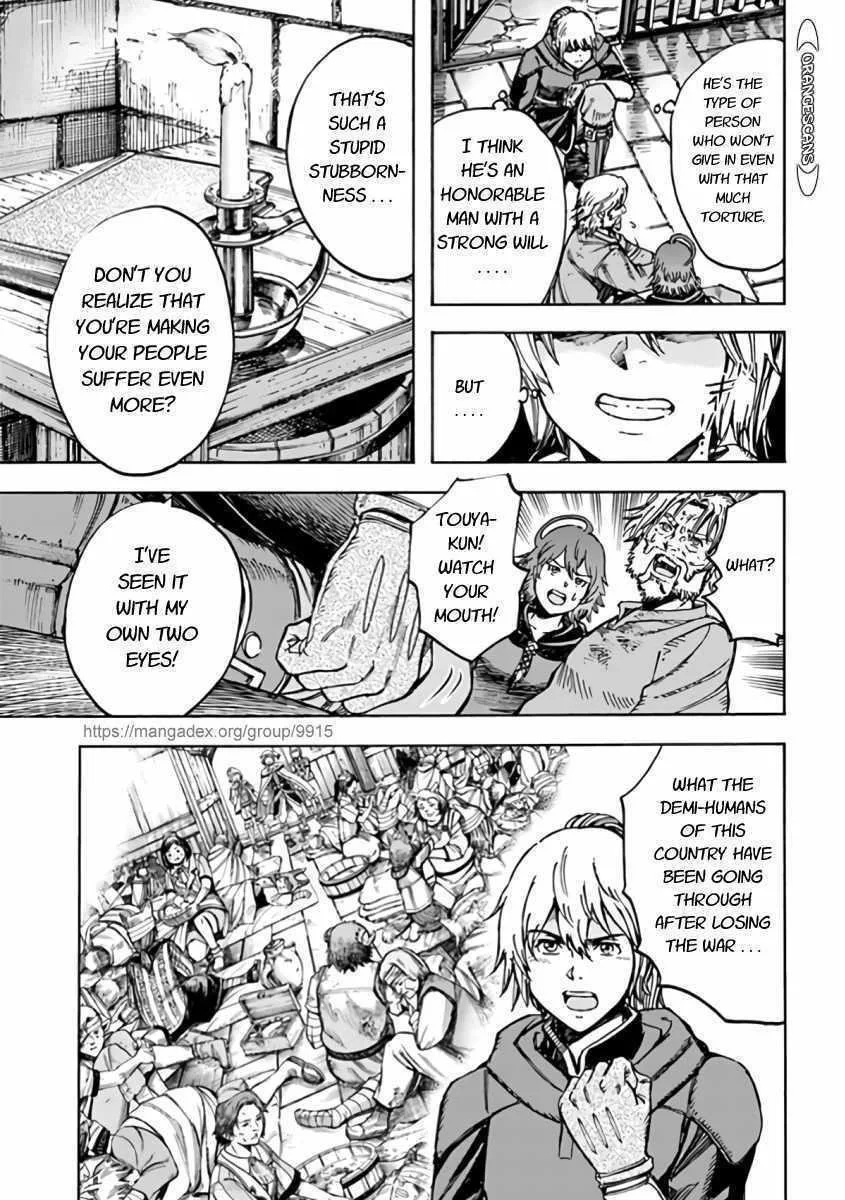 Wise man is summoned to another world ~The strongest items were those less desired in inventory~ Chapter 22.1 page 9
