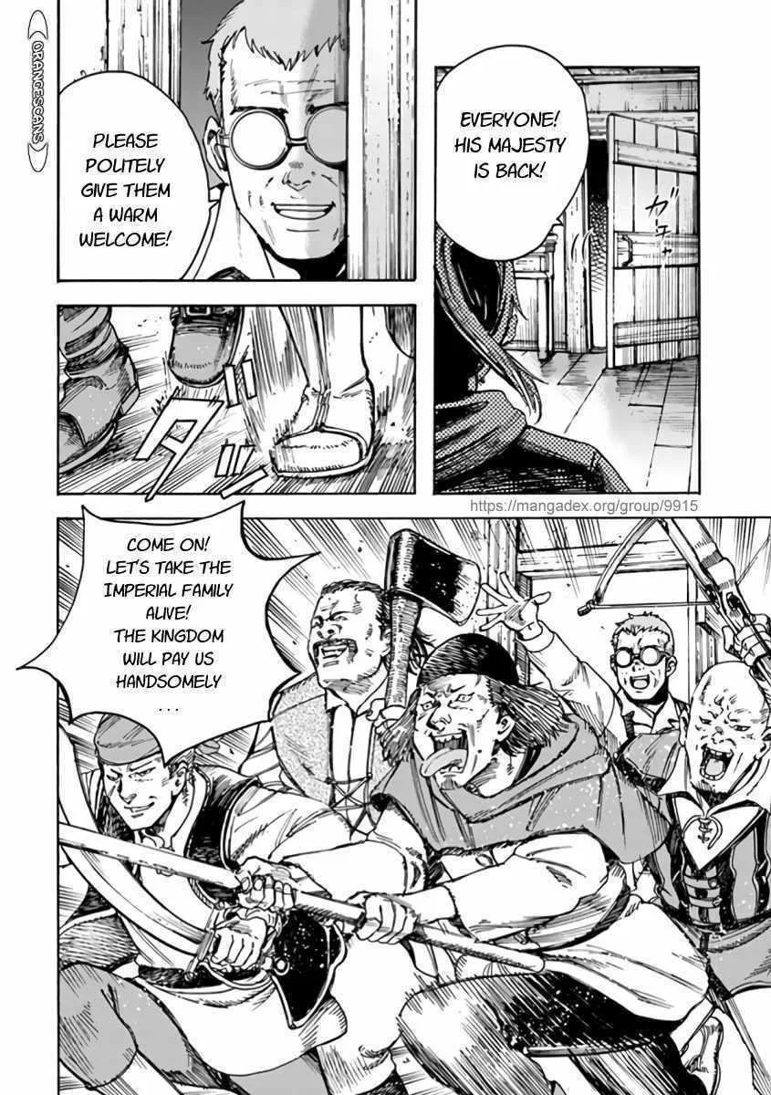 Wise man is summoned to another world ~The strongest items were those less desired in inventory~ Chapter 22.2 page 7