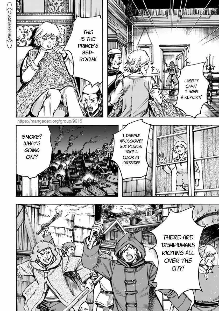 Wise man is summoned to another world ~The strongest items were those less desired in inventory~ Chapter 22.1 page 14