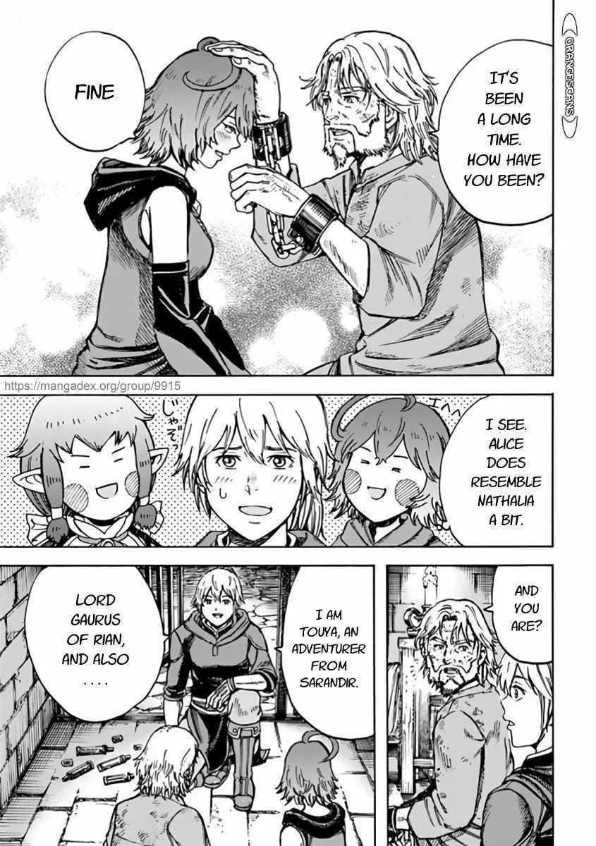 Wise man is summoned to another world ~The strongest items were those less desired in inventory~ Chapter 22.1 page 5