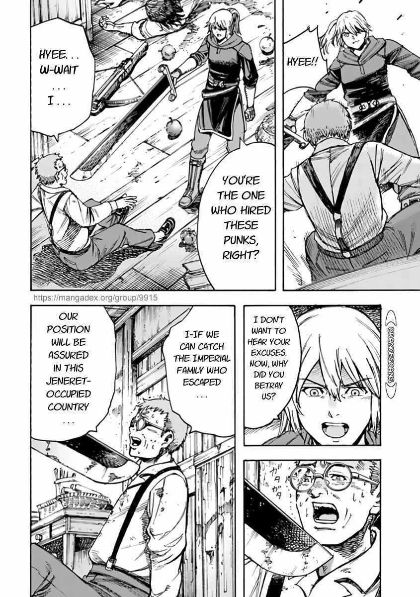 Wise man is summoned to another world ~The strongest items were those less desired in inventory~ Chapter 22.2 page 9