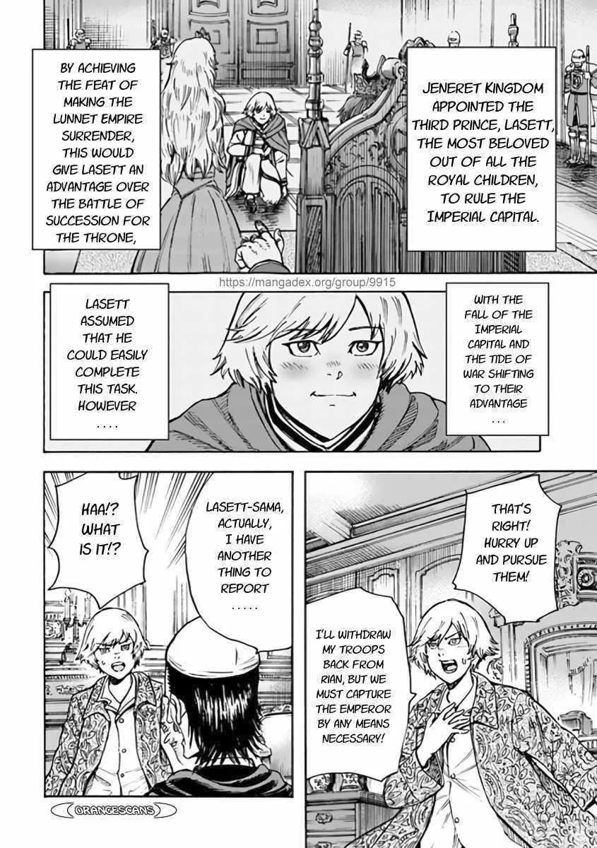 Wise man is summoned to another world ~The strongest items were those less desired in inventory~ Chapter 23.1 page 14