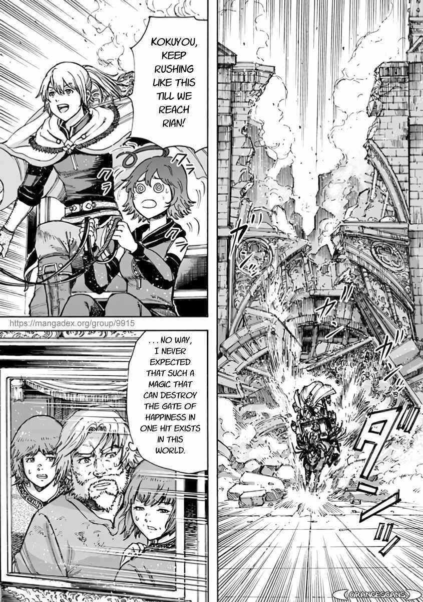 Wise man is summoned to another world ~The strongest items were those less desired in inventory~ Chapter 23.1 page 7