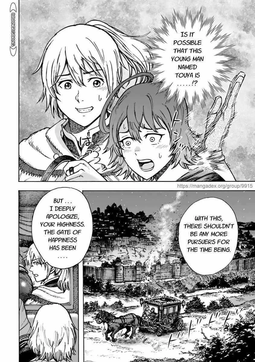 Wise man is summoned to another world ~The strongest items were those less desired in inventory~ Chapter 23.1 page 8