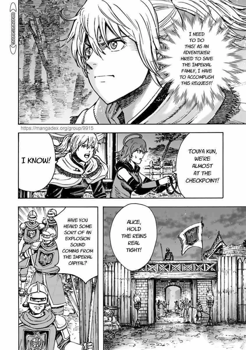 Wise man is summoned to another world ~The strongest items were those less desired in inventory~ Chapter 23.1 page 10