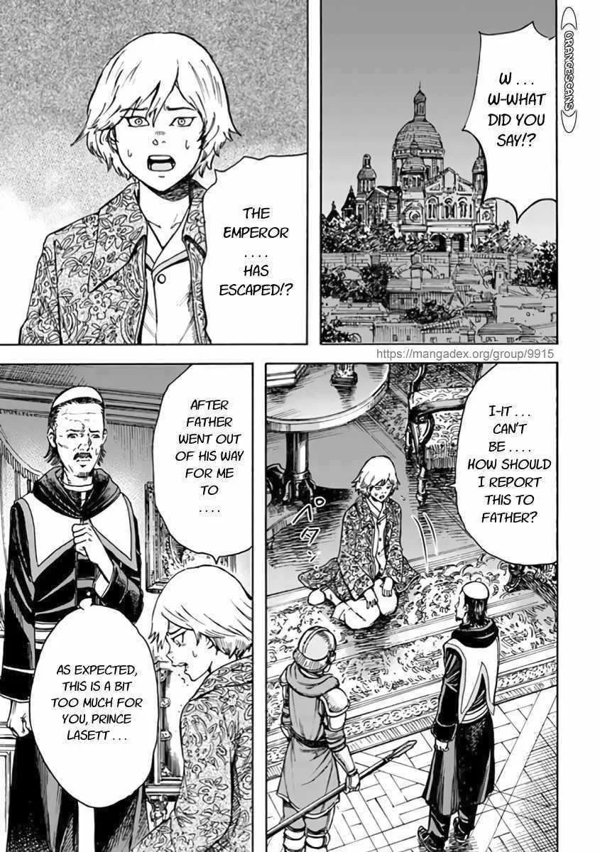 Wise man is summoned to another world ~The strongest items were those less desired in inventory~ Chapter 23.1 page 13