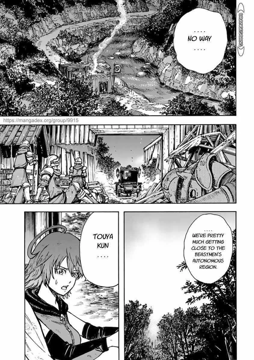 Wise man is summoned to another world ~The strongest items were those less desired in inventory~ Chapter 23.1 page 15
