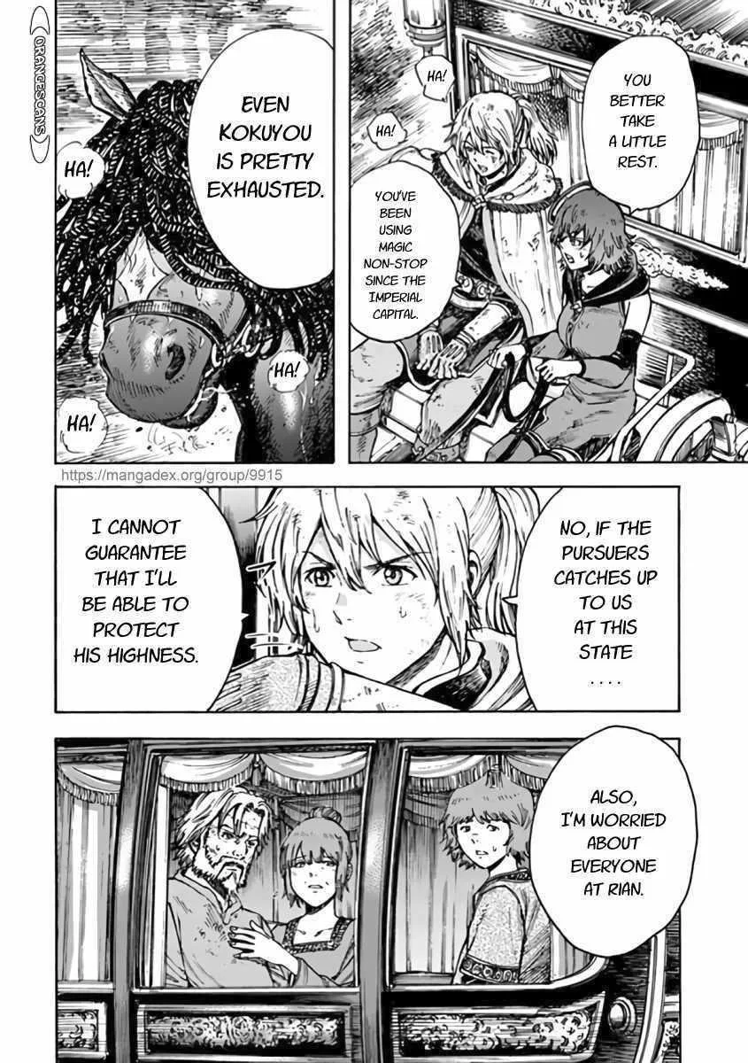 Wise man is summoned to another world ~The strongest items were those less desired in inventory~ Chapter 23.1 page 16