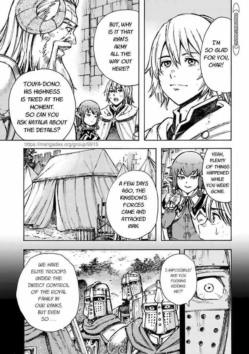 Wise man is summoned to another world ~The strongest items were those less desired in inventory~ Chapter 23.2 page 9