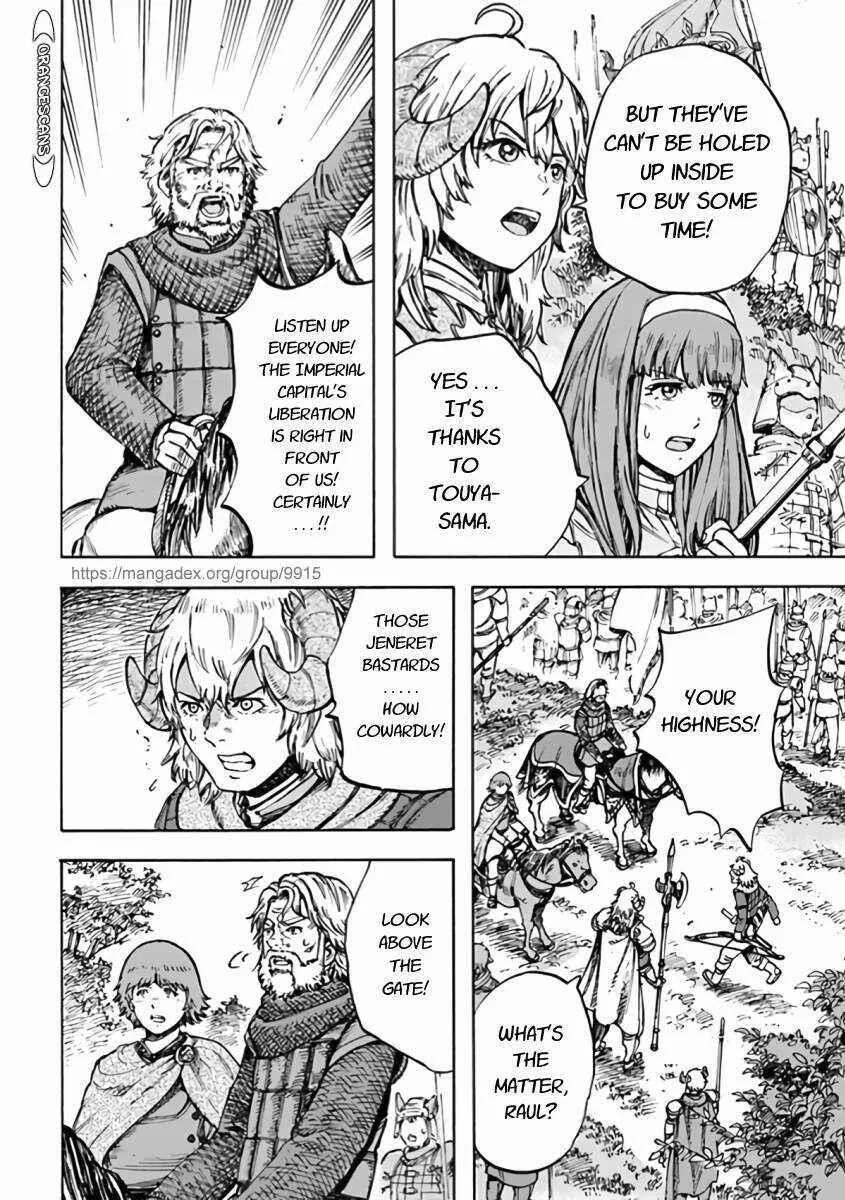 Wise man is summoned to another world ~The strongest items were those less desired in inventory~ Chapter 24.2 page 14