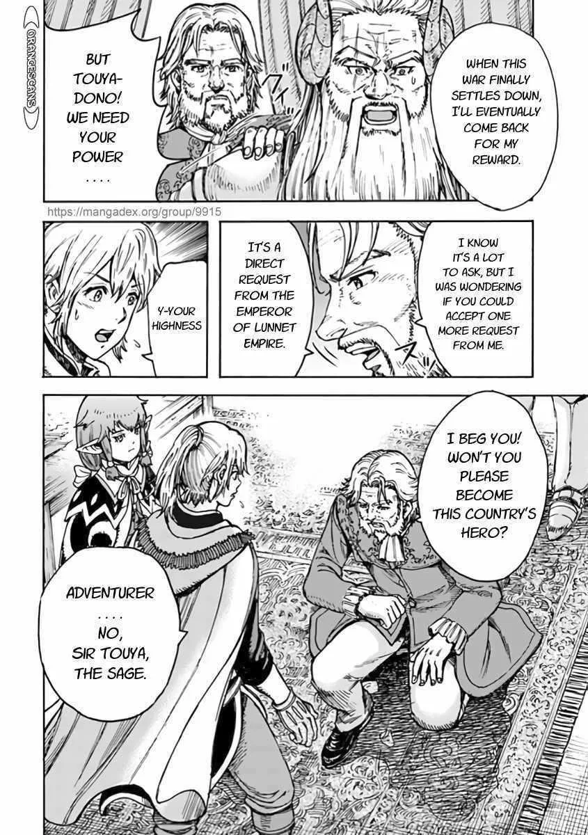 Wise man is summoned to another world ~The strongest items were those less desired in inventory~ Chapter 23.2 page 18
