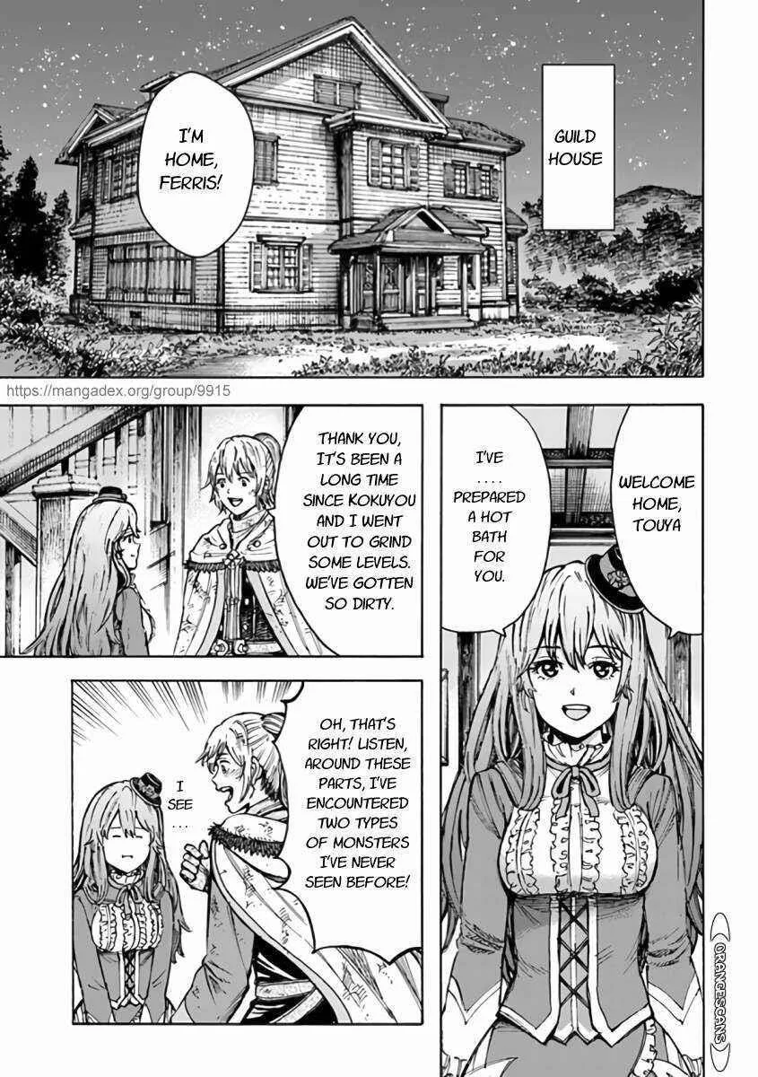 Wise man is summoned to another world ~The strongest items were those less desired in inventory~ Chapter 24.2 page 1