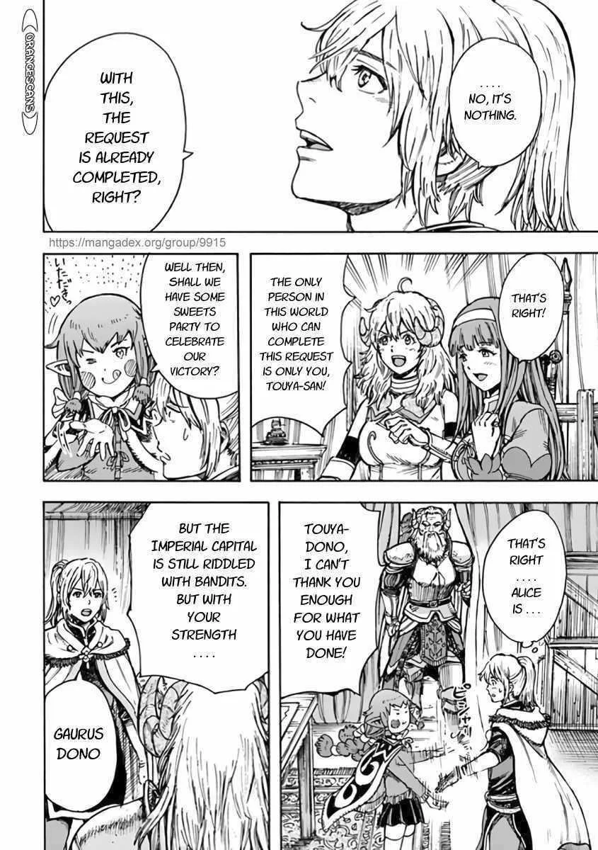 Wise man is summoned to another world ~The strongest items were those less desired in inventory~ Chapter 23.2 page 16