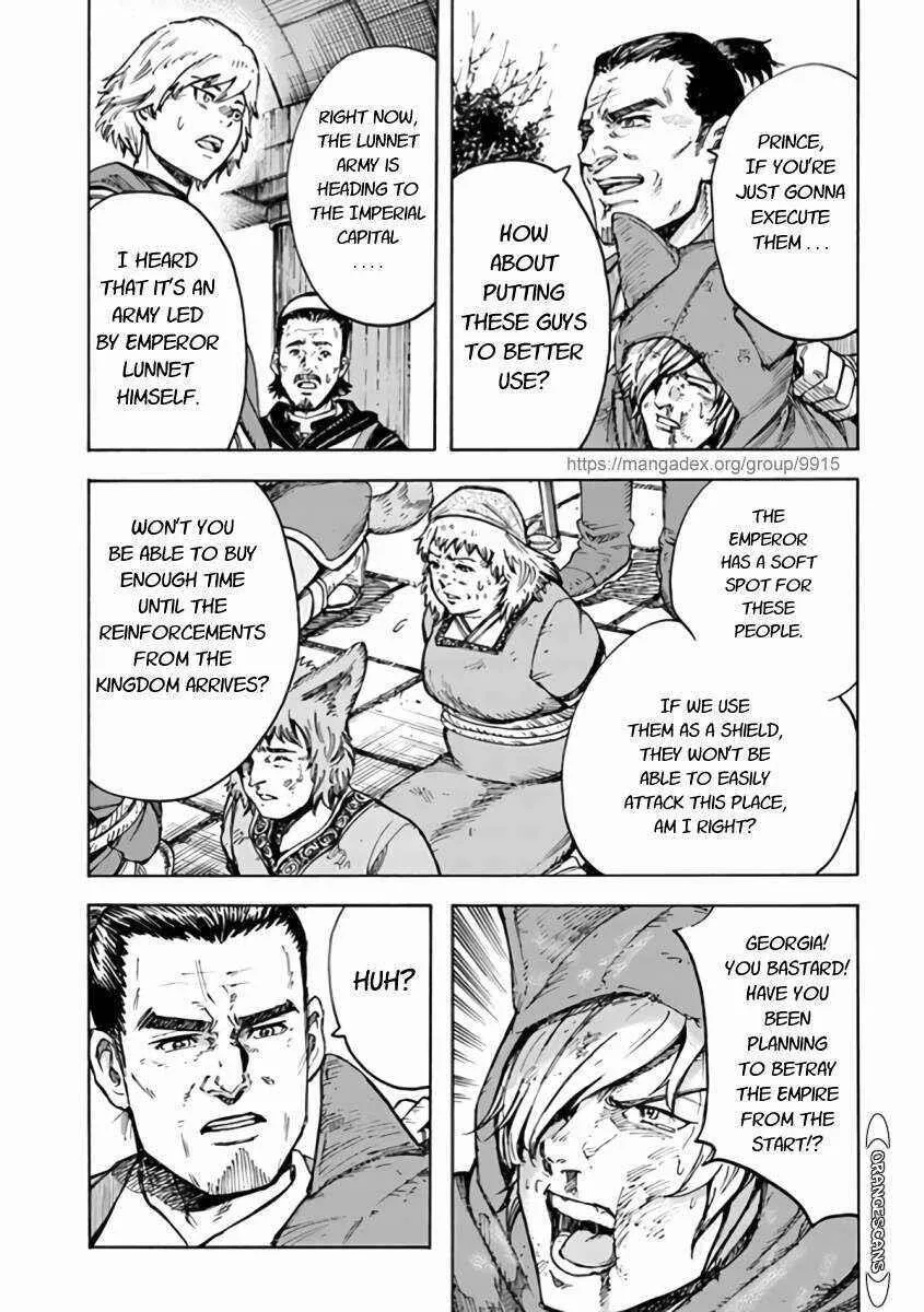 Wise man is summoned to another world ~The strongest items were those less desired in inventory~ Chapter 24.2 page 9