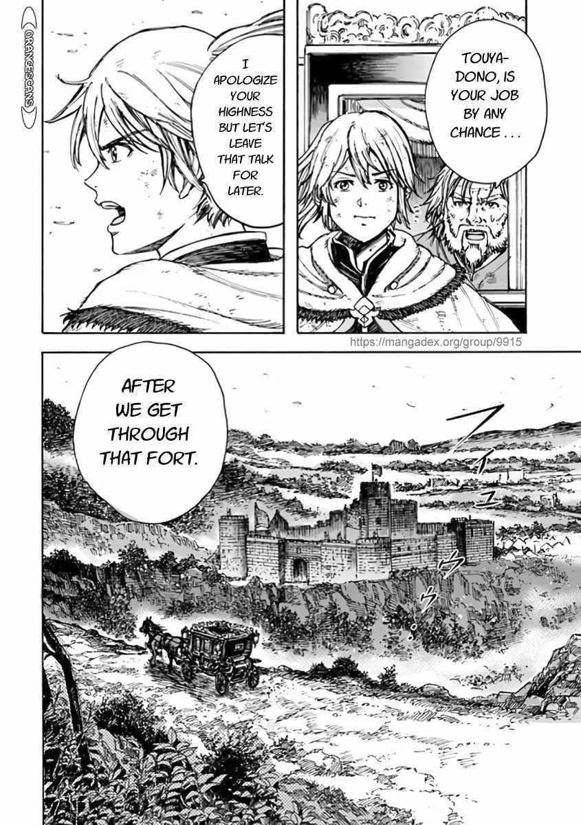 Wise man is summoned to another world ~The strongest items were those less desired in inventory~ Chapter 23.2 page 4