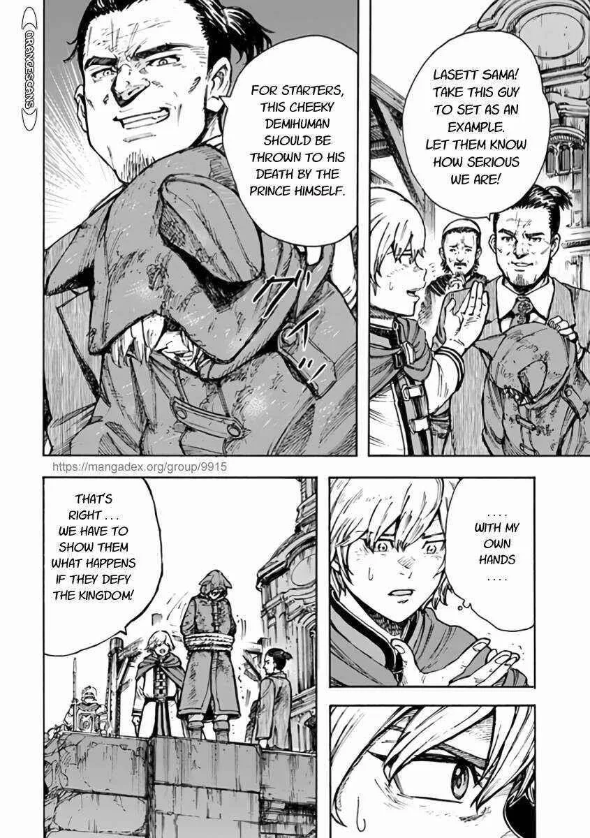 Wise man is summoned to another world ~The strongest items were those less desired in inventory~ Chapter 24.2 page 16