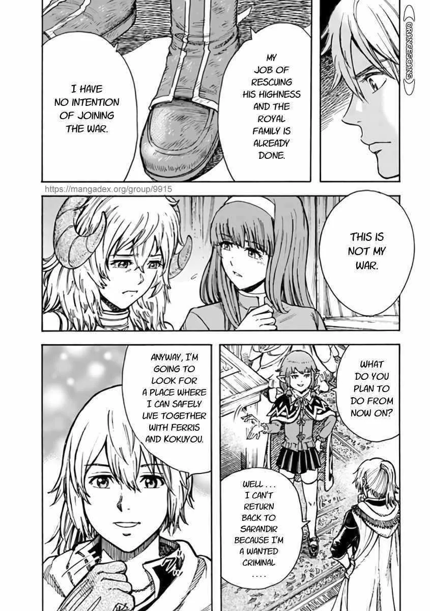 Wise man is summoned to another world ~The strongest items were those less desired in inventory~ Chapter 23.2 page 17