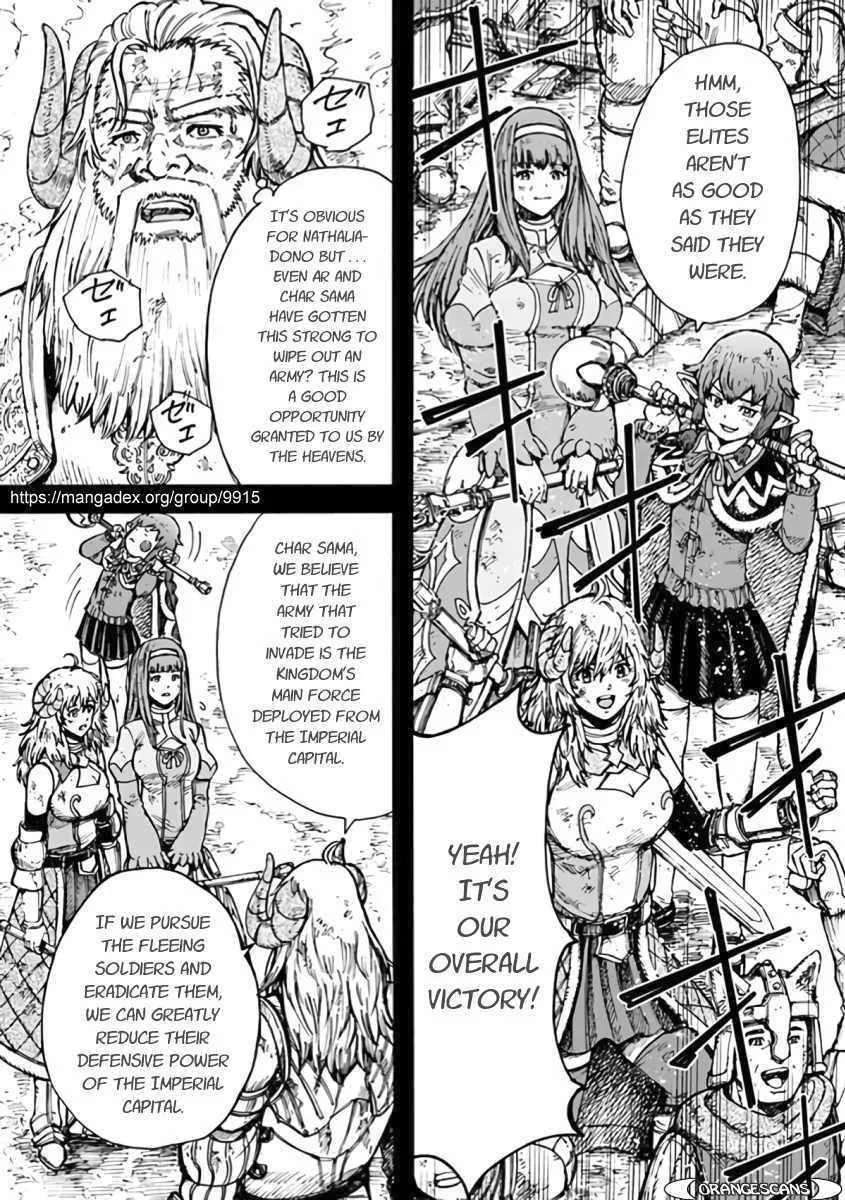 Wise man is summoned to another world ~The strongest items were those less desired in inventory~ Chapter 23.2 page 13
