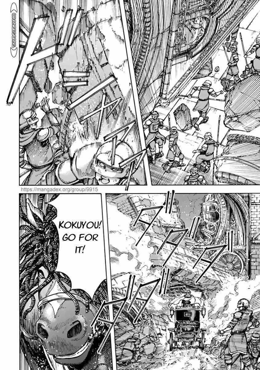 Wise man is summoned to another world ~The strongest items were those less desired in inventory~ Chapter 23.1 page 4