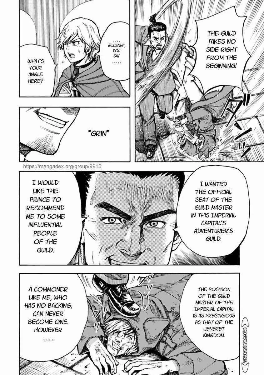 Wise man is summoned to another world ~The strongest items were those less desired in inventory~ Chapter 24.2 page 10
