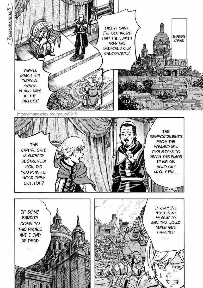 Wise man is summoned to another world ~The strongest items were those less desired in inventory~ Chapter 24.2 page 6