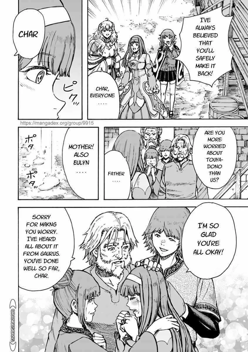 Wise man is summoned to another world ~The strongest items were those less desired in inventory~ Chapter 23.2 page 8