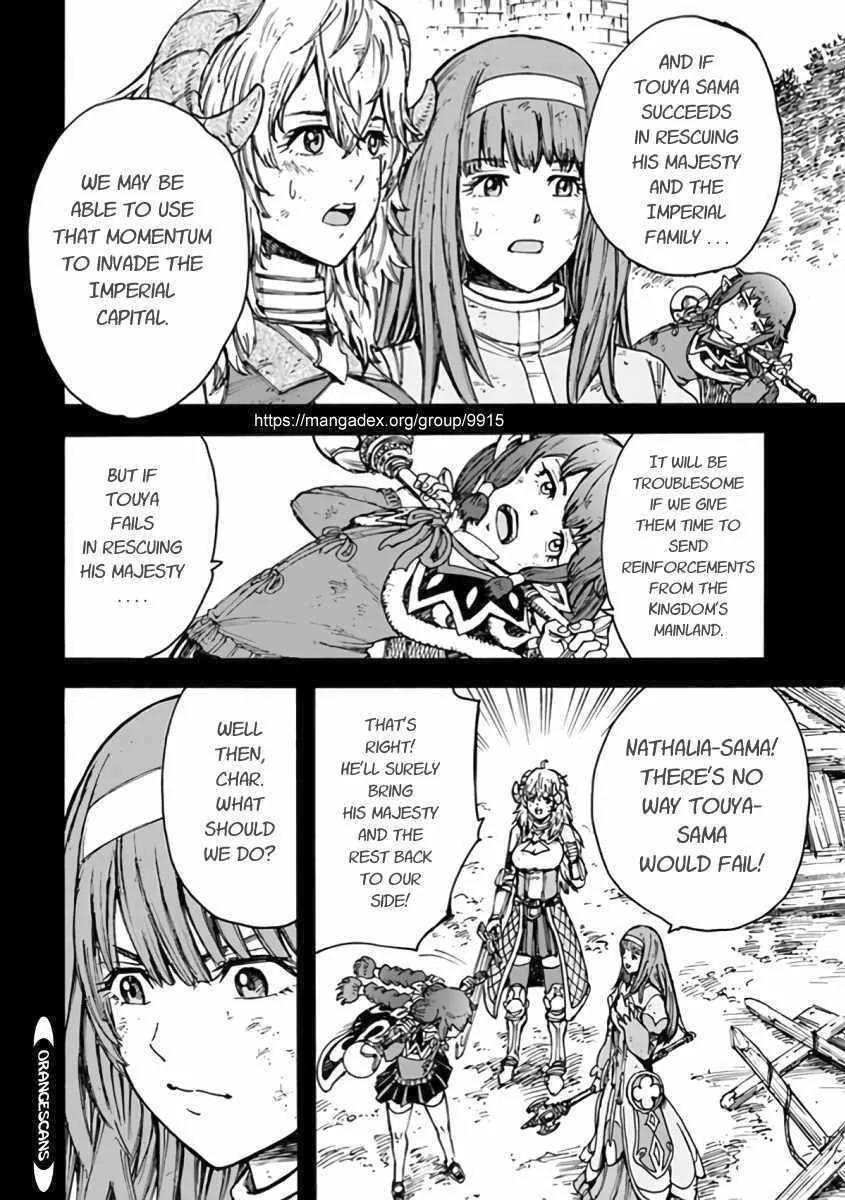 Wise man is summoned to another world ~The strongest items were those less desired in inventory~ Chapter 23.2 page 14