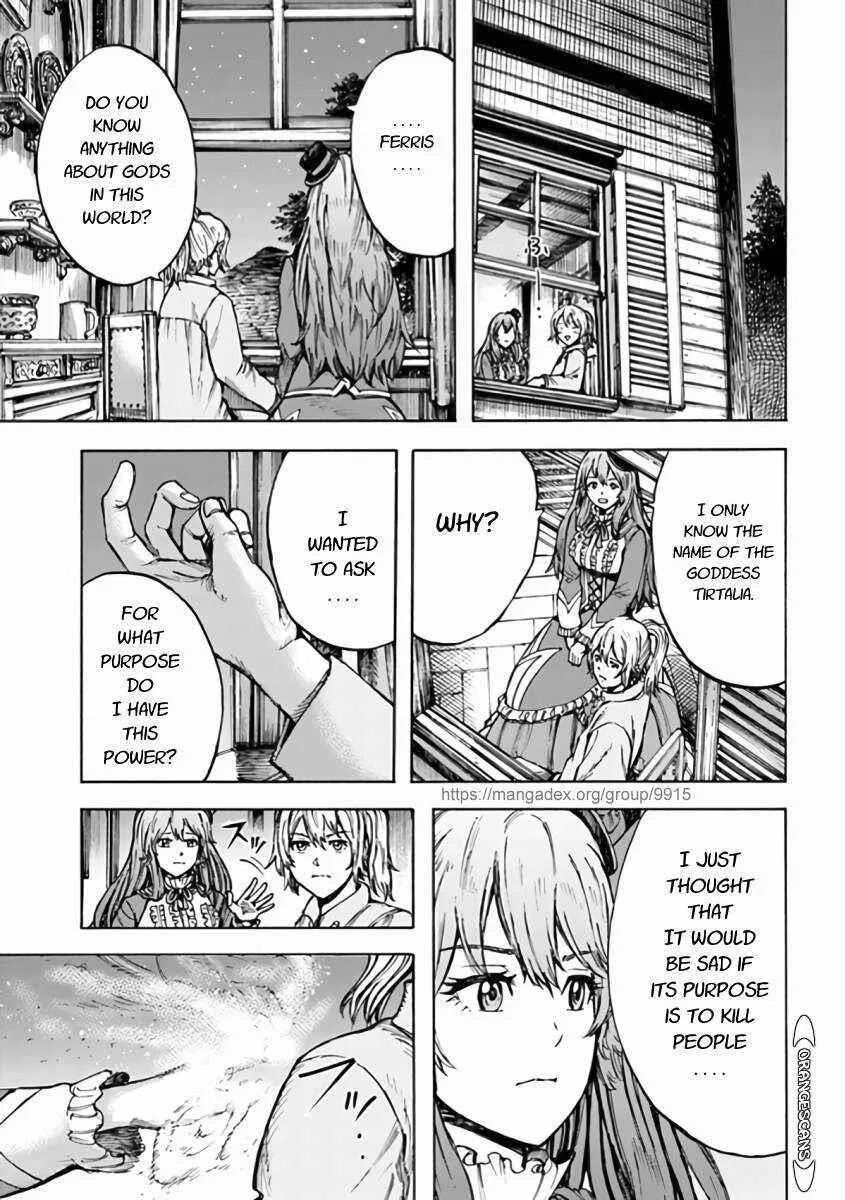 Wise man is summoned to another world ~The strongest items were those less desired in inventory~ Chapter 24.2 page 3
