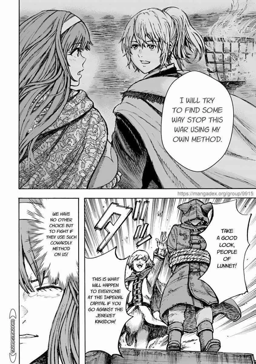 Wise man is summoned to another world ~The strongest items were those less desired in inventory~ Chapter 24.2 page 18