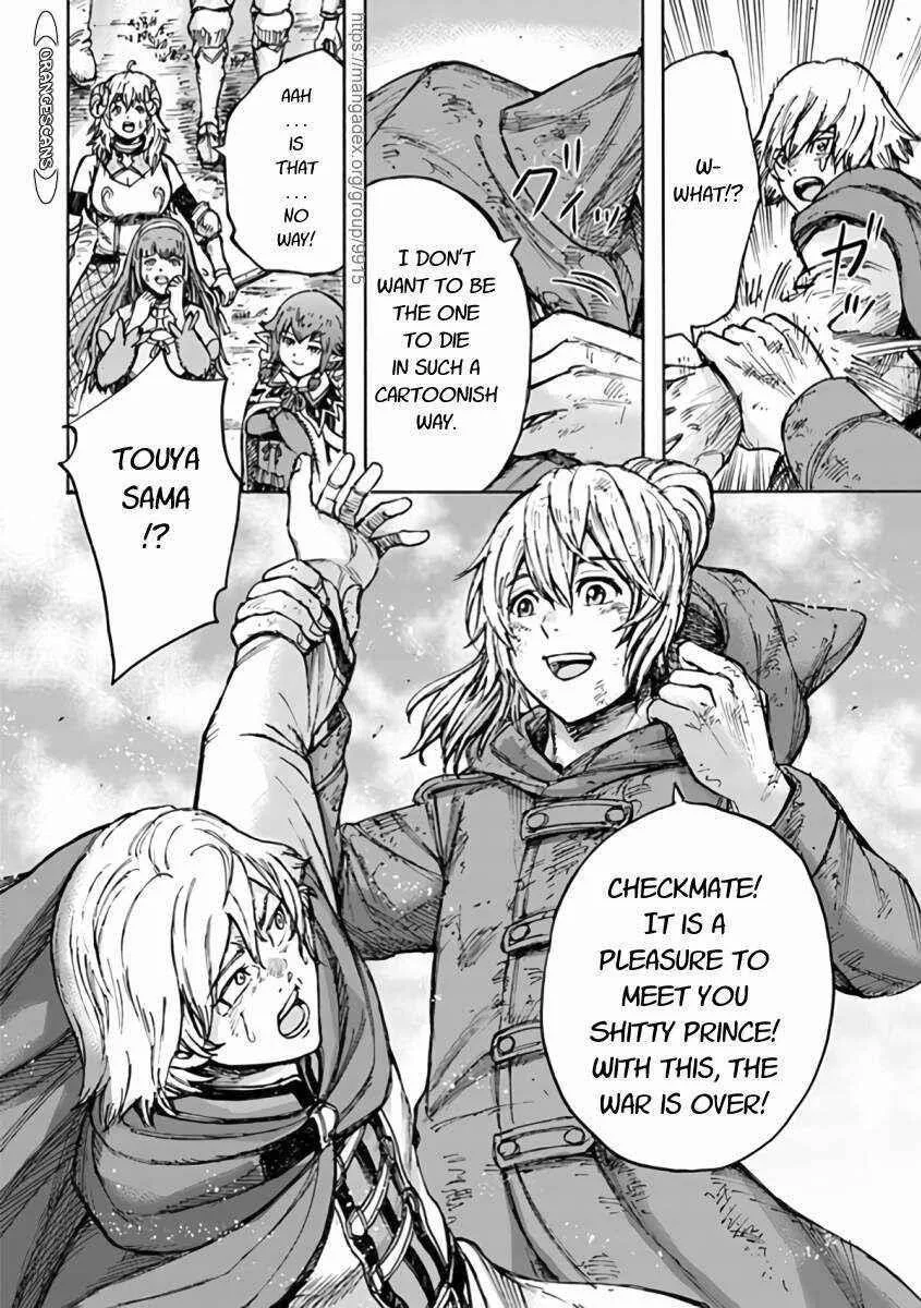 Wise man is summoned to another world ~The strongest items were those less desired in inventory~ Chapter 24.2 page 20