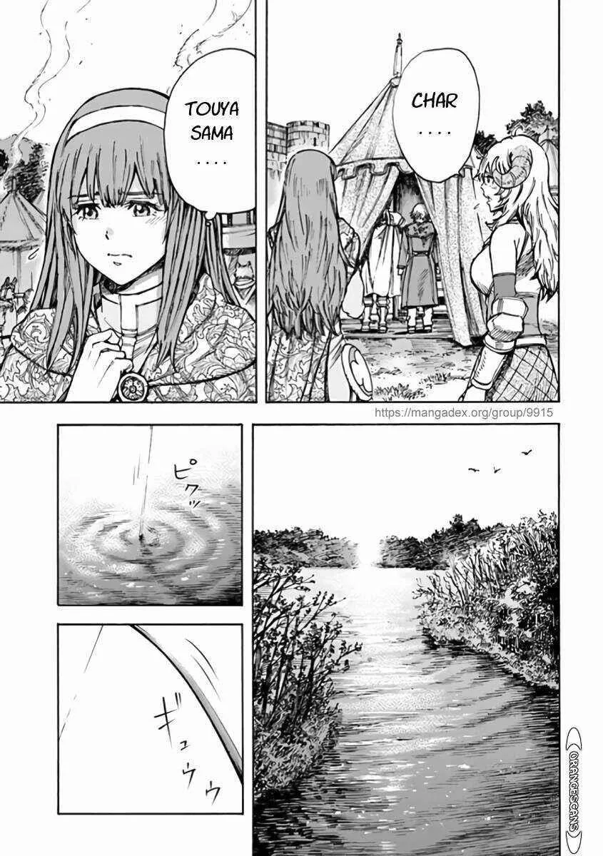 Wise man is summoned to another world ~The strongest items were those less desired in inventory~ Chapter 24.1 page 21
