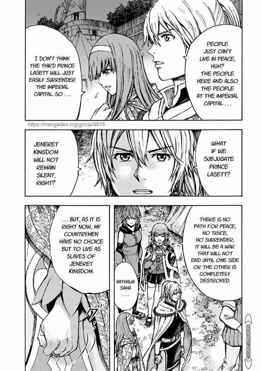 Wise man is summoned to another world ~The strongest items were those less desired in inventory~ Chapter 24.1 page 17