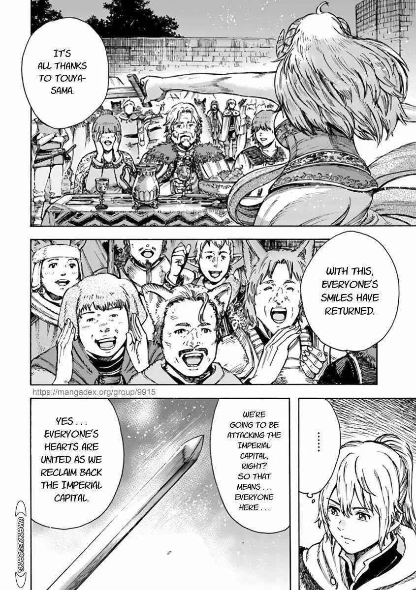 Wise man is summoned to another world ~The strongest items were those less desired in inventory~ Chapter 24.1 page 16