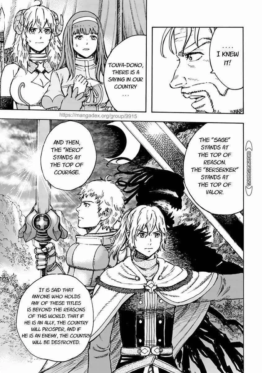 Wise man is summoned to another world ~The strongest items were those less desired in inventory~ Chapter 24.1 page 3