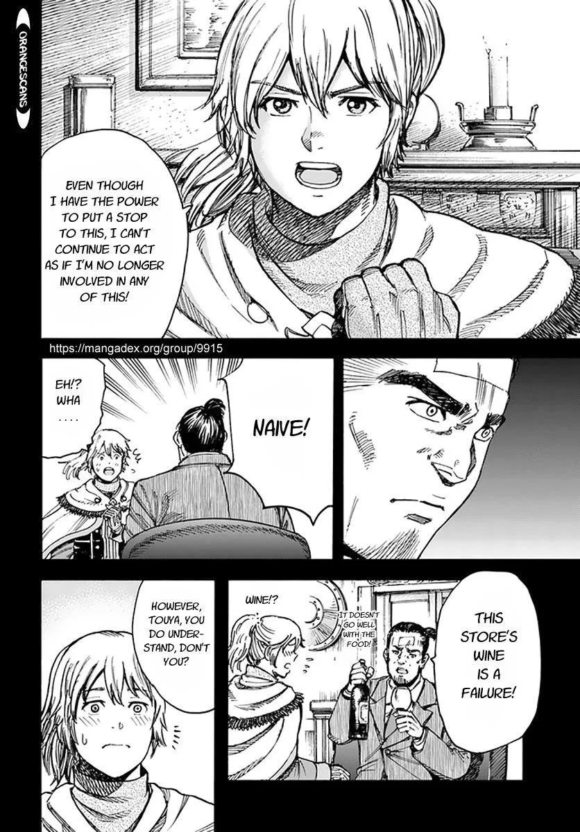 Wise man is summoned to another world ~The strongest items were those less desired in inventory~ Chapter 25.1 page 15